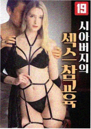 双面证人 木木影院律政悬疑剧